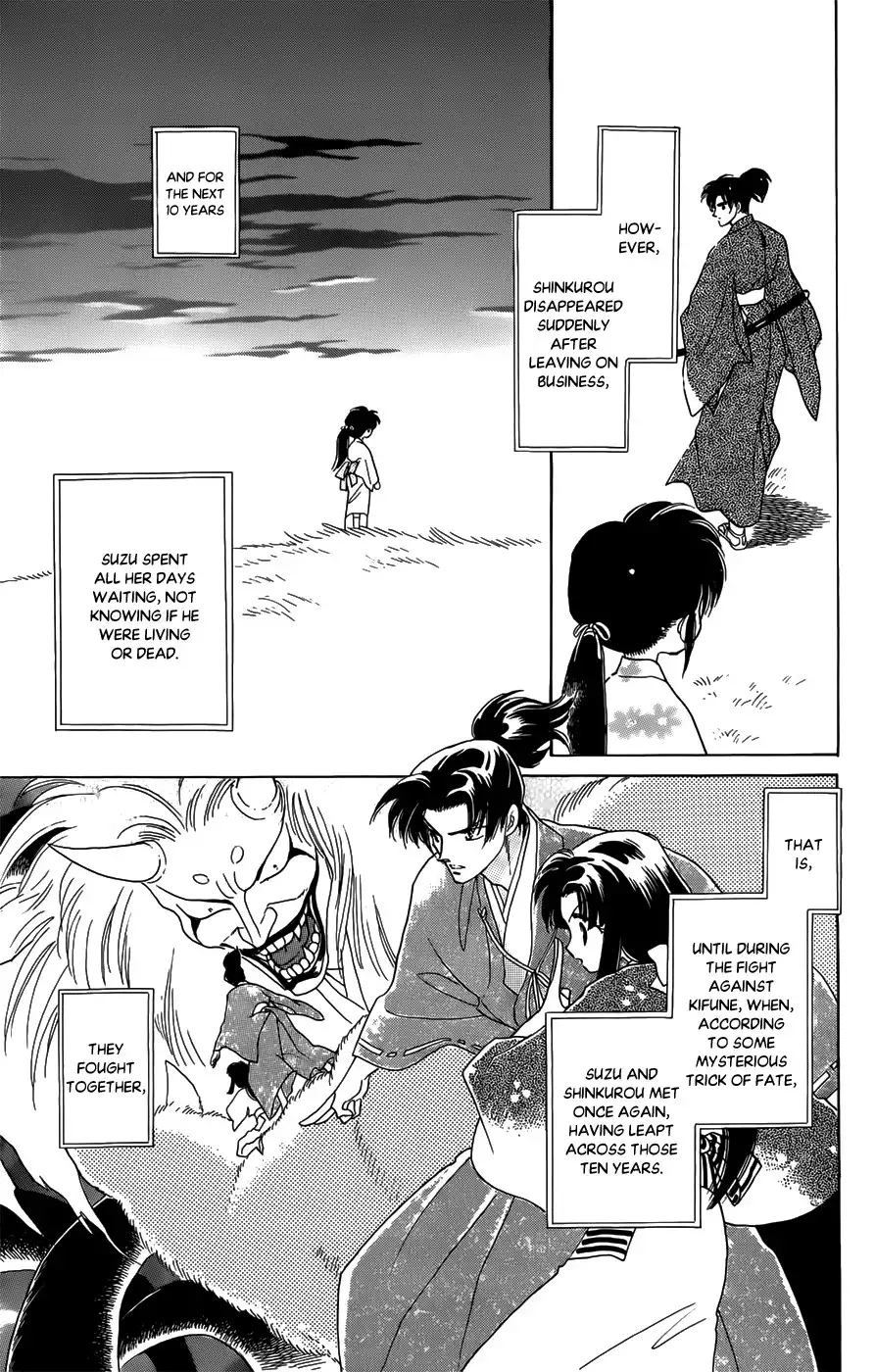 Otogimoyou Ayanishiki Futatabi Chapter 1 12